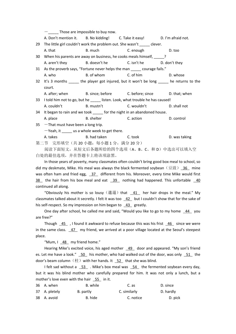 2019-2020年高三第二次模拟考试 英语试题 word版.doc_第3页