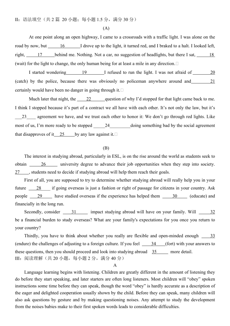 2019-2020年高三第二次统测试题英语.doc_第2页