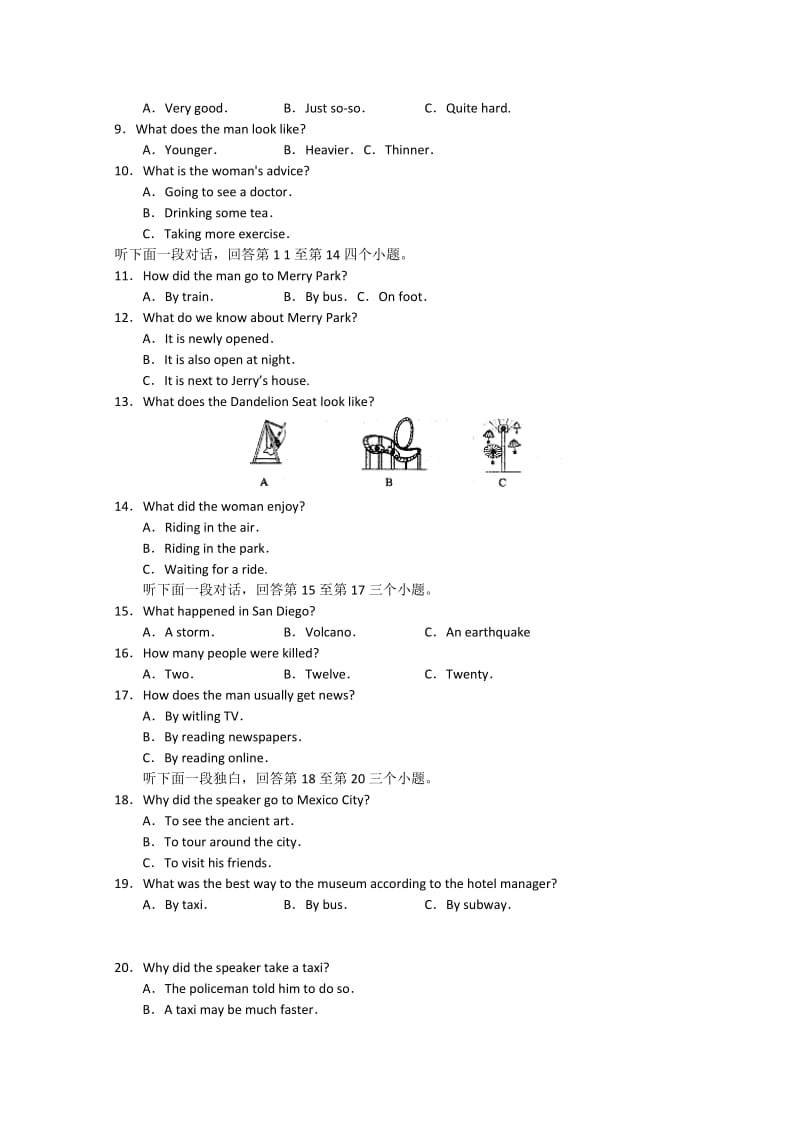 2019-2020年高三3月高考模拟 英语 含答案.doc_第2页