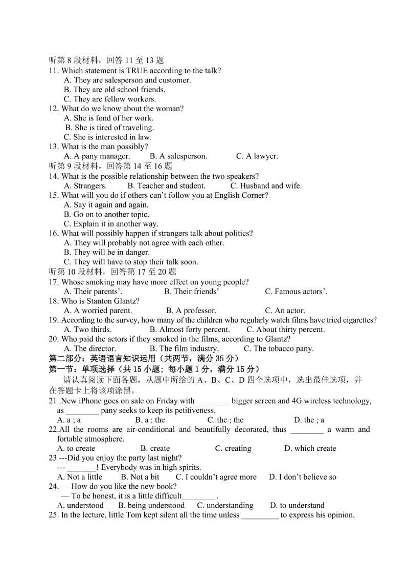 2019-2020年高二上学期期中联考英语试题含答案.doc_第2页