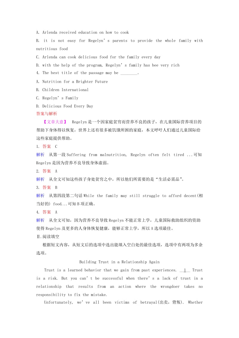 2019-2020年高三英语一轮复习题组层级快练29Unit4Globalwarming新人教版选修(I).doc_第2页