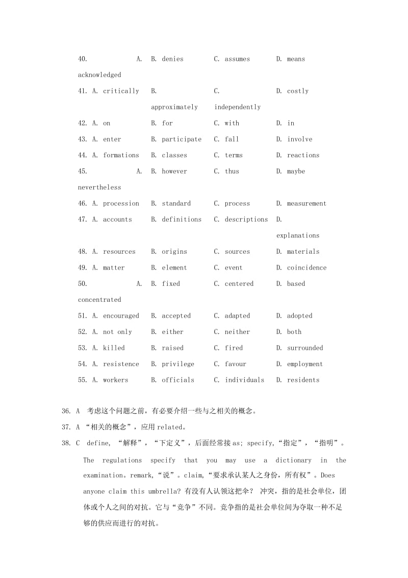 2019-2020年高考英语 完型填空精选附解析（共6篇）新人教版课件.doc_第2页