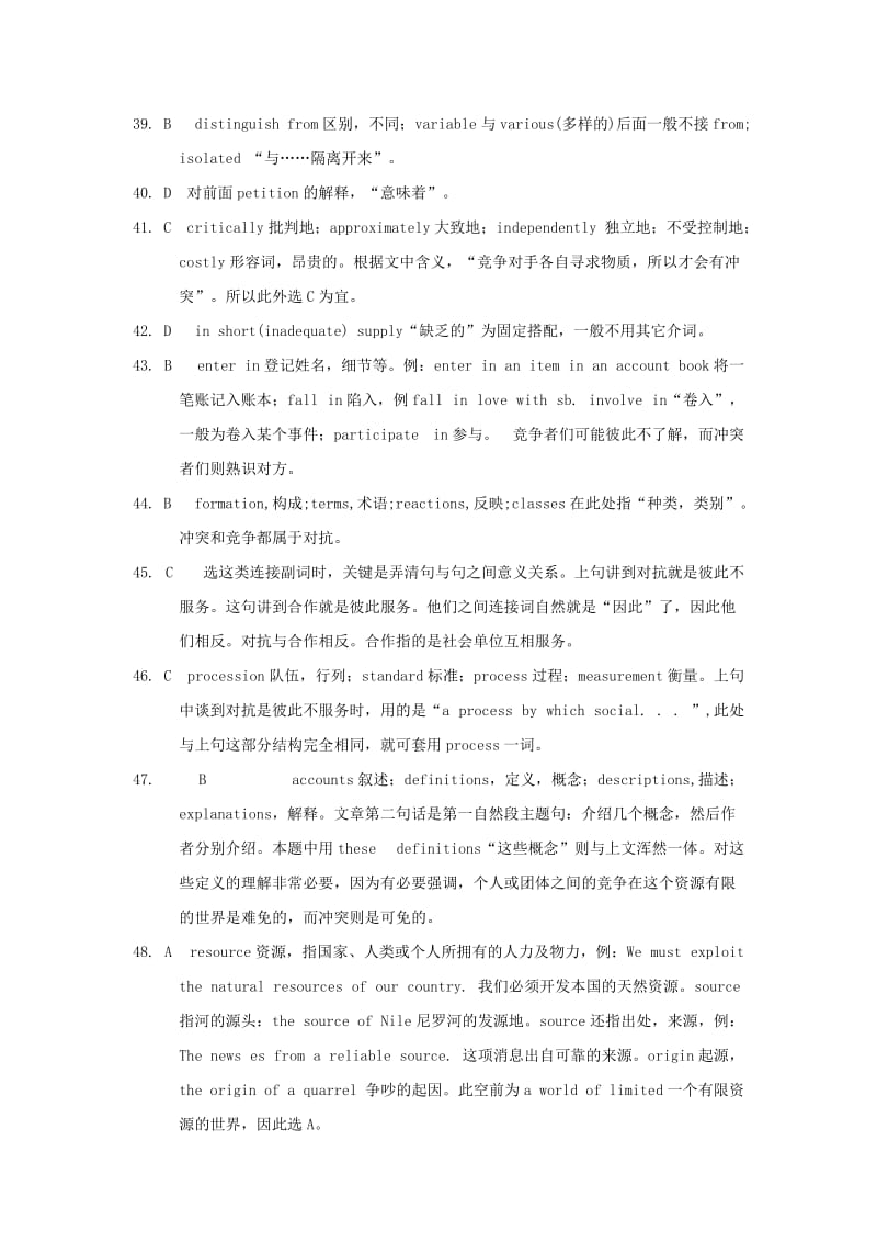 2019-2020年高考英语 完型填空精选附解析（共6篇）新人教版课件.doc_第3页