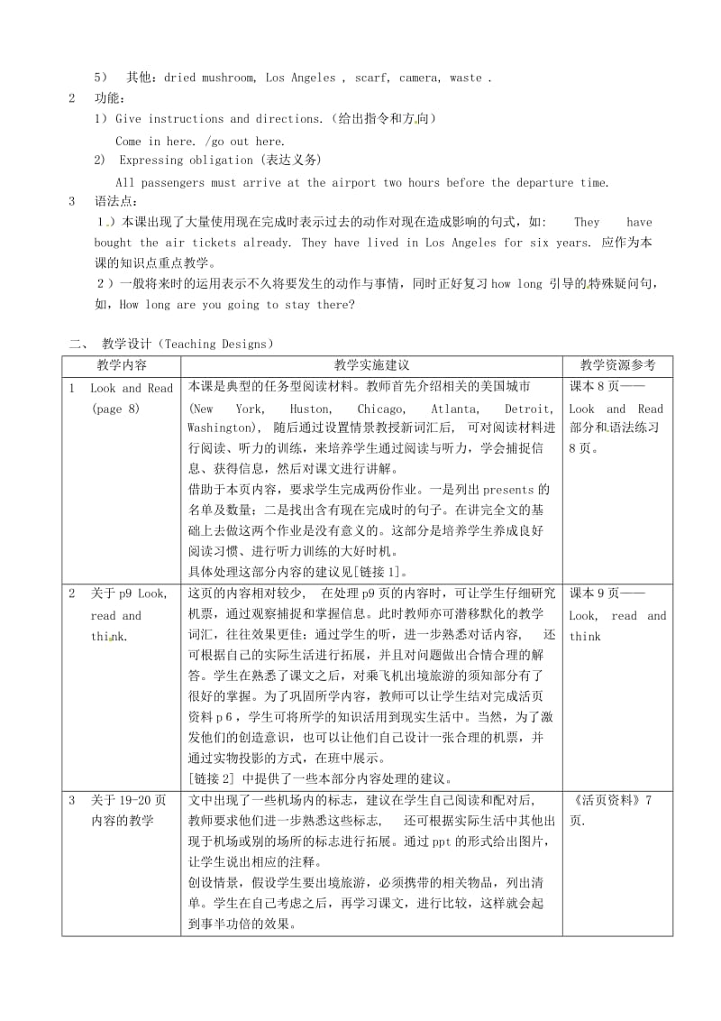 六年级英语下册 Unit 2 At the airport教案 牛津版上海版.doc_第2页