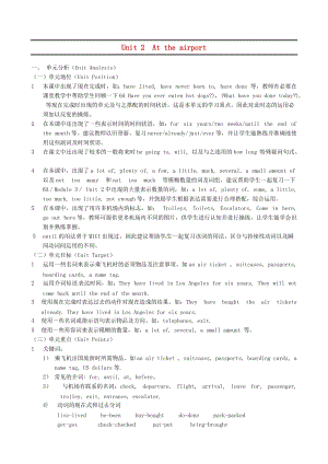 六年級(jí)英語下冊(cè) Unit 2 At the airport教案 牛津版上海版.doc