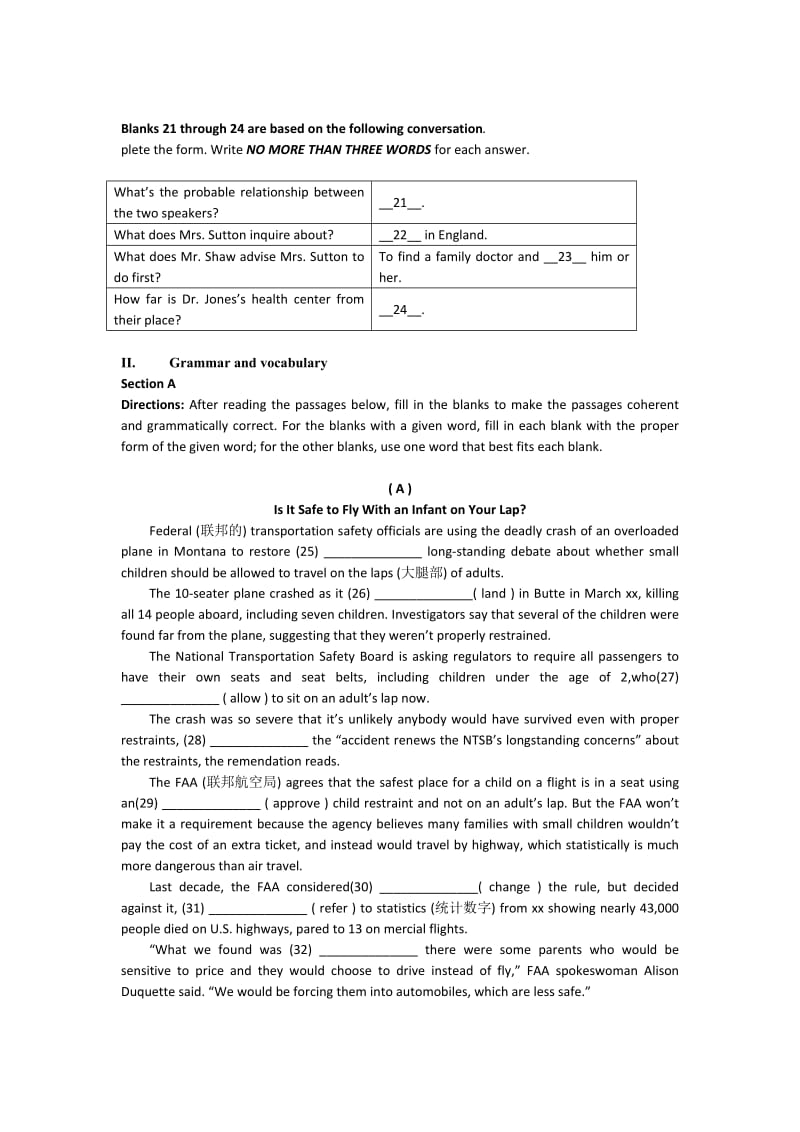 2019-2020年高三4月质量检测（二模）英语试题 含答案.doc_第3页