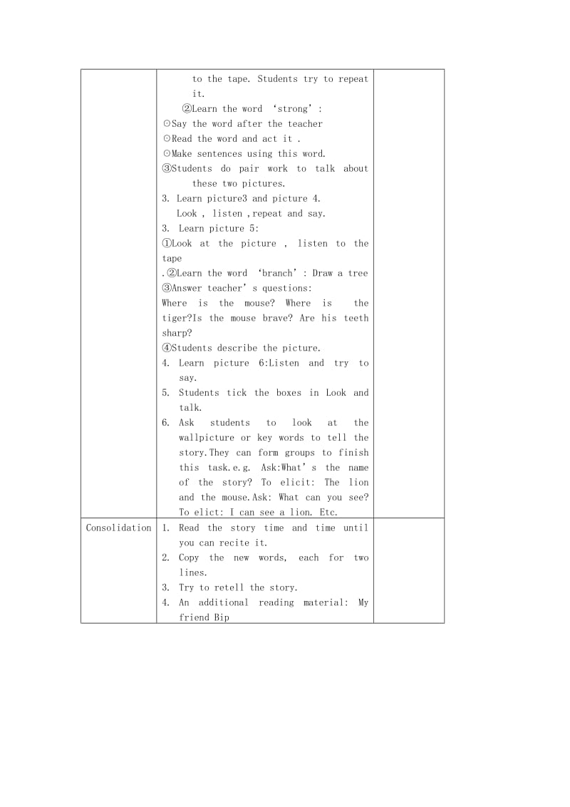 四年级英语上册 Module 2Unit 3 Friends教案 沪教牛津版.doc_第2页