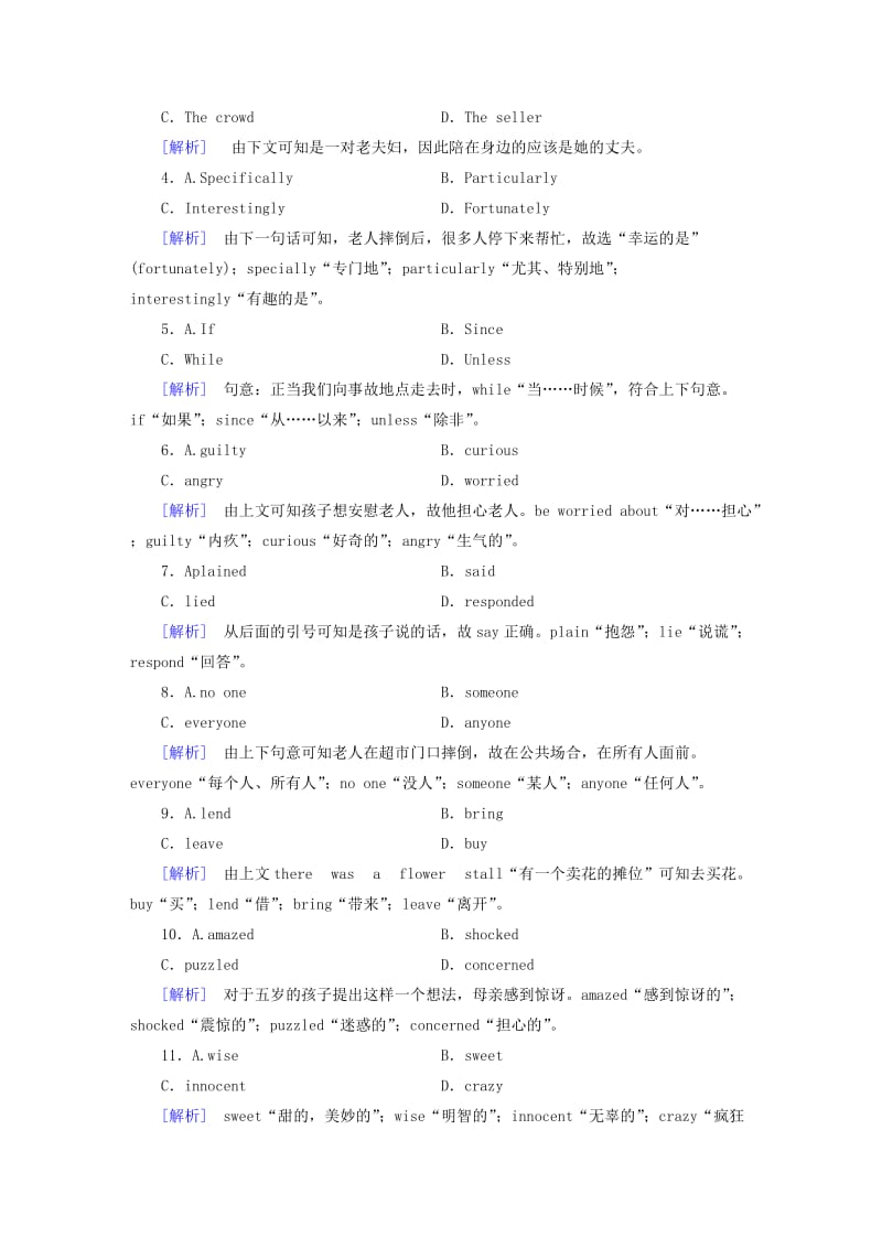 2019年高考英语一轮复习 第1部分 Module 3 Adventure in Literature and the Cinema课时作业 外研版必修5.doc_第2页