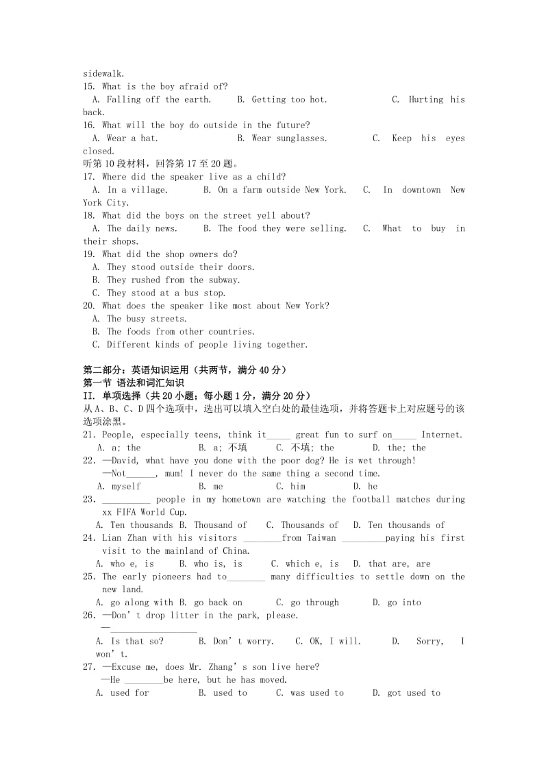 2019-2020年高一英语入学摸底考试试题.doc_第2页