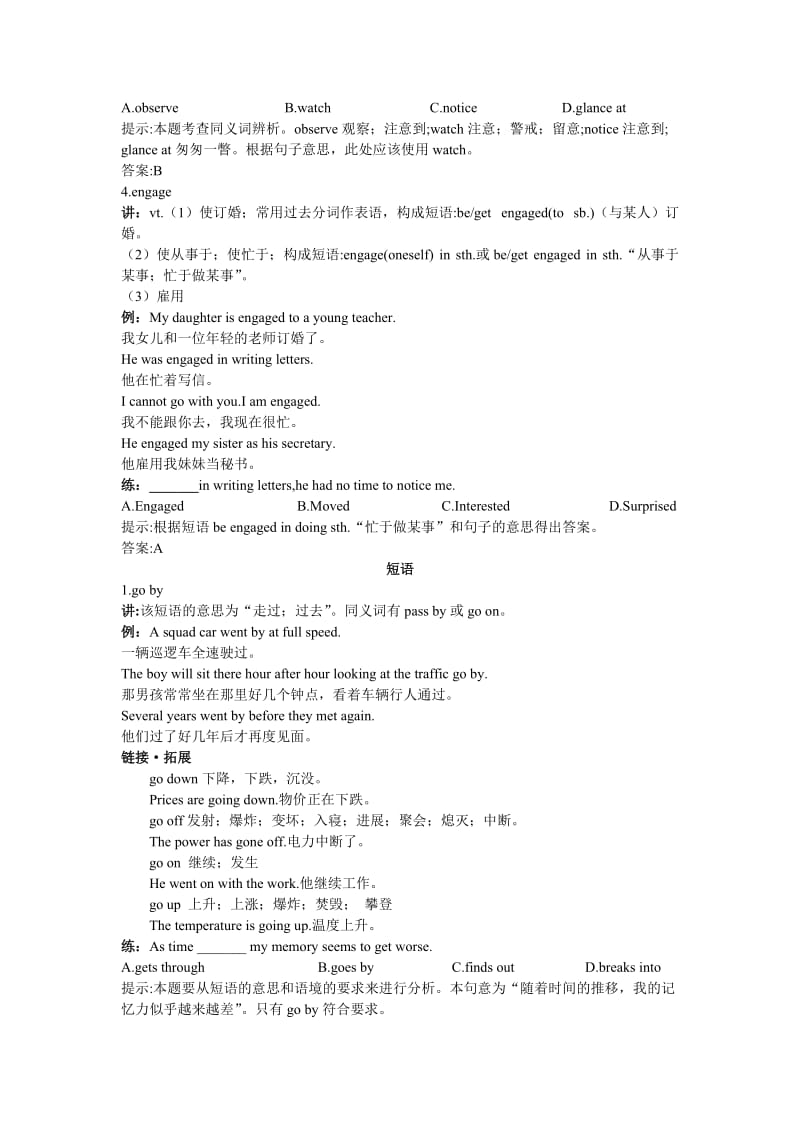 2019-2020年高考英语一轮复习 BookII Unit1教学案 人教大纲版.doc_第3页