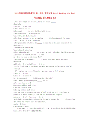 2019年高考英語(yǔ)總復(fù)習(xí) 第一部分 語(yǔ)言知識(shí) Unit2 Working the land考點(diǎn)演練 新人教版必修4.doc