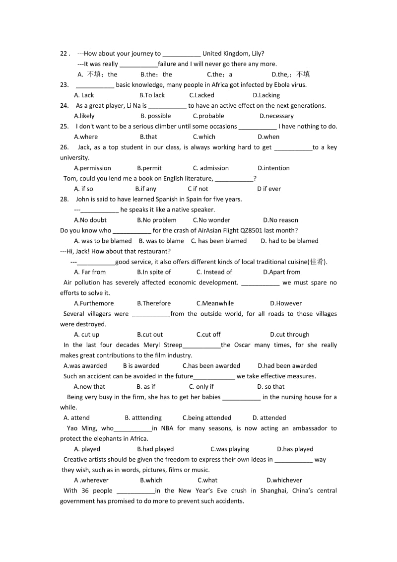 2019-2020年高二英语上学期期末考试试卷.doc_第3页