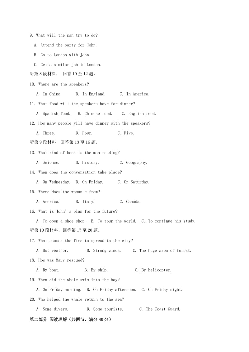 2019-2020年高一英语上学期第一次月考试题A卷实验部B班.doc_第2页