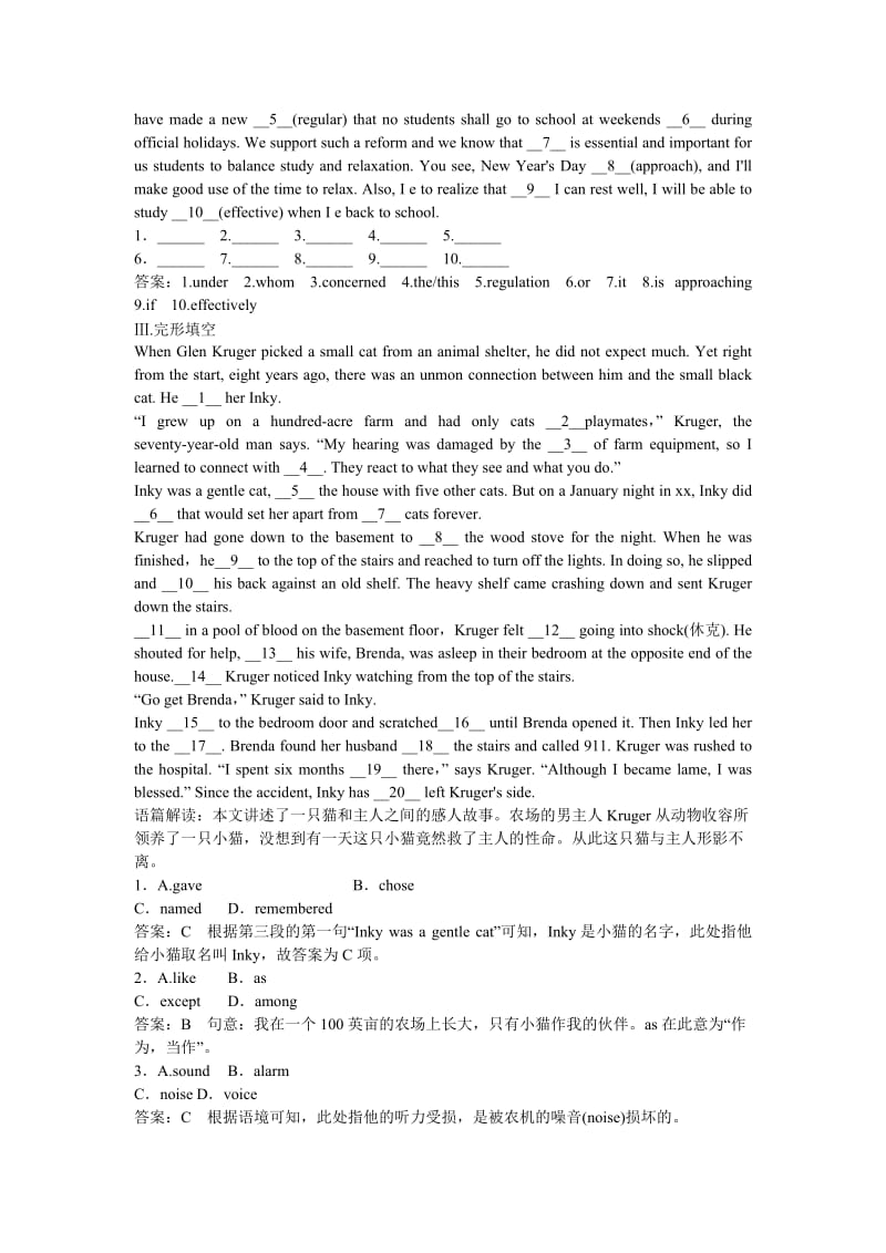 2019-2020年高考英语一轮复习 Module 4 Carnival练习 外研版必修5.doc_第2页