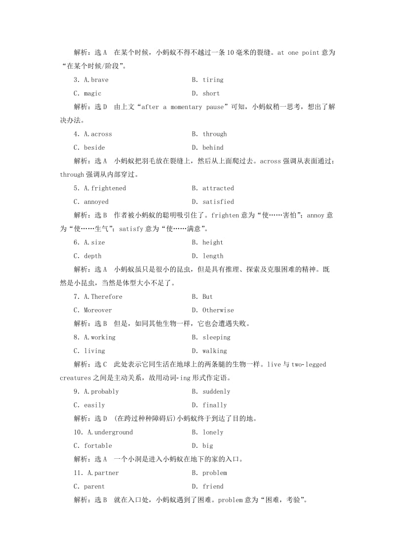 2019-2020年高考英语一轮复习Unit5Thepowerofnature高考拆组训练新人教版选修.doc_第2页