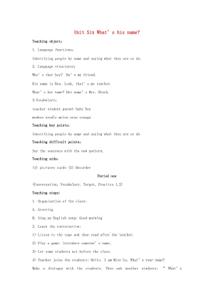 三年級英語上冊 Unit 6 What’s his name教案 廣東版開心.doc
