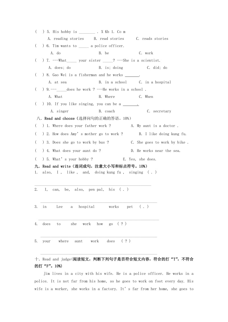 六年级英语上册 单元综合测试卷（三）（Unit 4-5） 人教PEP.doc_第3页