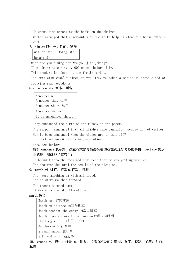 2019-2020年高考英语一轮复习 Unit11—Unit12知识要点聚焦.doc_第3页