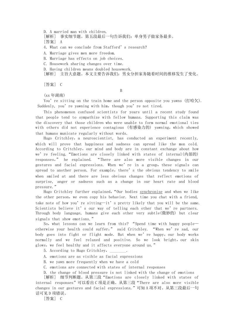 2019-2020年高考英语 Unit4 实战演练 新人教版选修8.doc_第3页