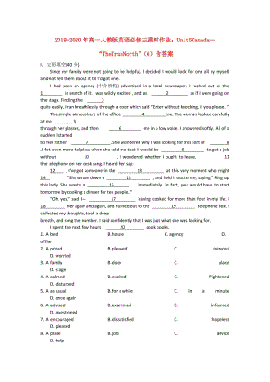 2019-2020年高一人教版英語必修三課時作業(yè)：Unit5Canada—“TheTrueNorth”（6）含答案.doc