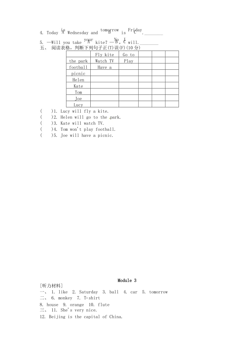 四年级英语下册 Module 3 单元综合测试 外研版.doc_第3页