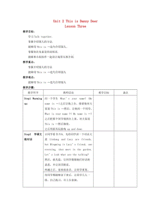 二年級英語上冊 Unit2 Lesson3教案2 北師大版.doc