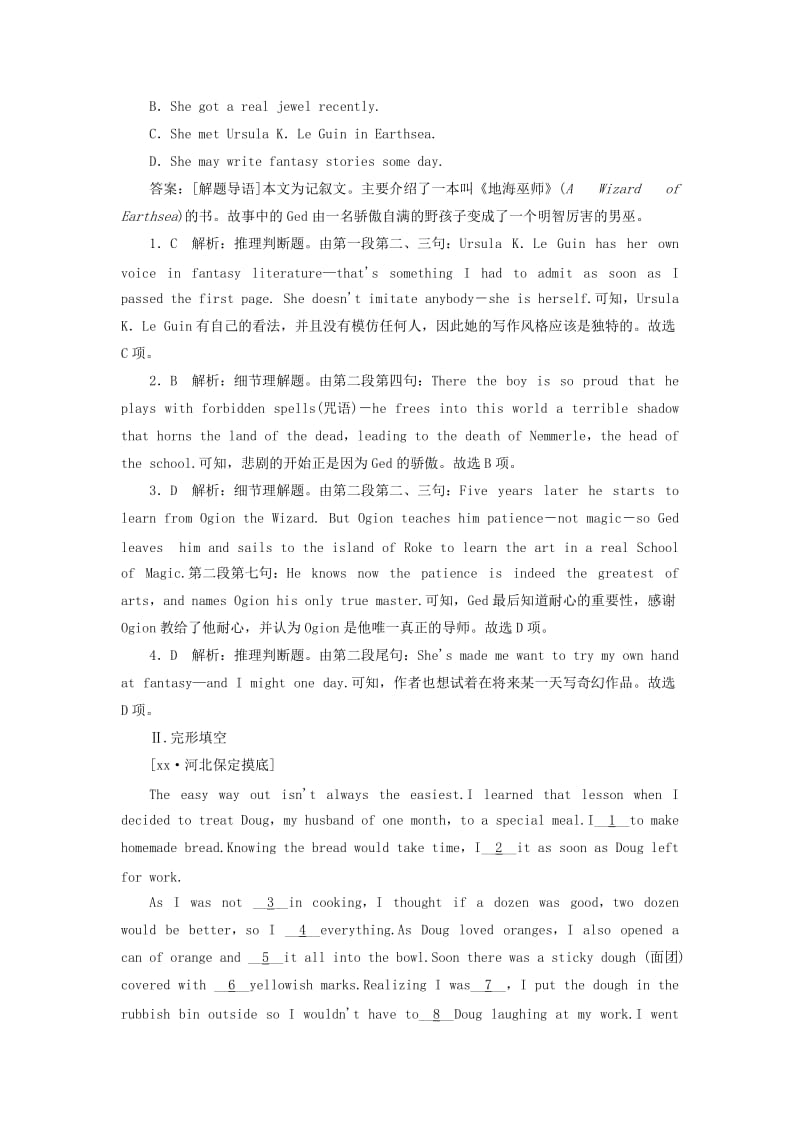 2019-2020年高考英语大一轮复习Unit2Englisharoundtheworld课时作业新人教版必修(I).doc_第2页