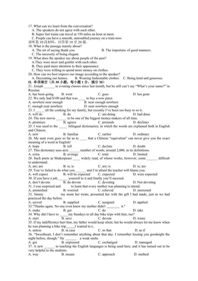 2019-2020年高三上学期周末英语测试试题.doc_第2页