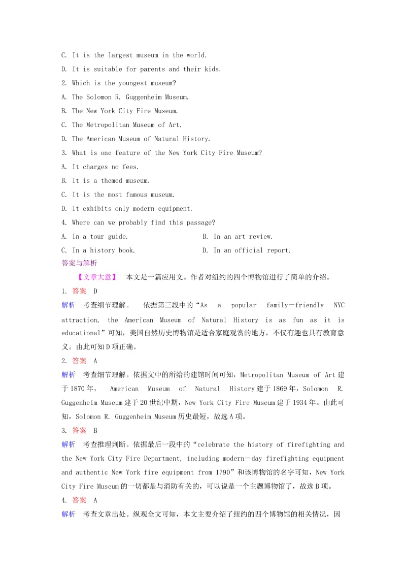 2019-2020年高三英语一轮复习题组层级快练34Unit4Sharing新人教版选修.doc_第2页