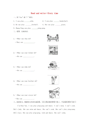 五年級英語上冊 Unit 4 What can you do PC練習 人教pep.doc