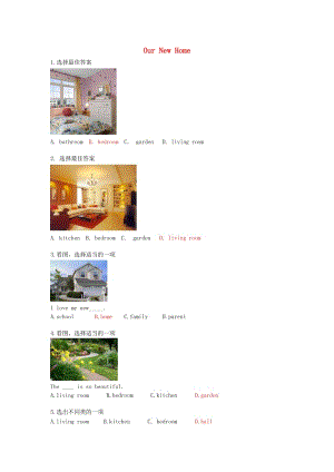 四年級(jí)英語(yǔ)下冊(cè) Unit 2《Our New Home》同步檢測(cè)1 廣東版開(kāi)心.doc