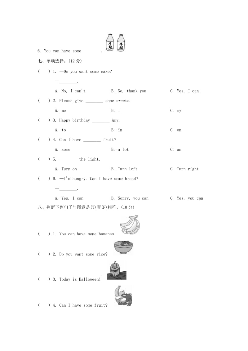 四年级英语上册 Module 6达标测试卷 外研版.doc_第3页