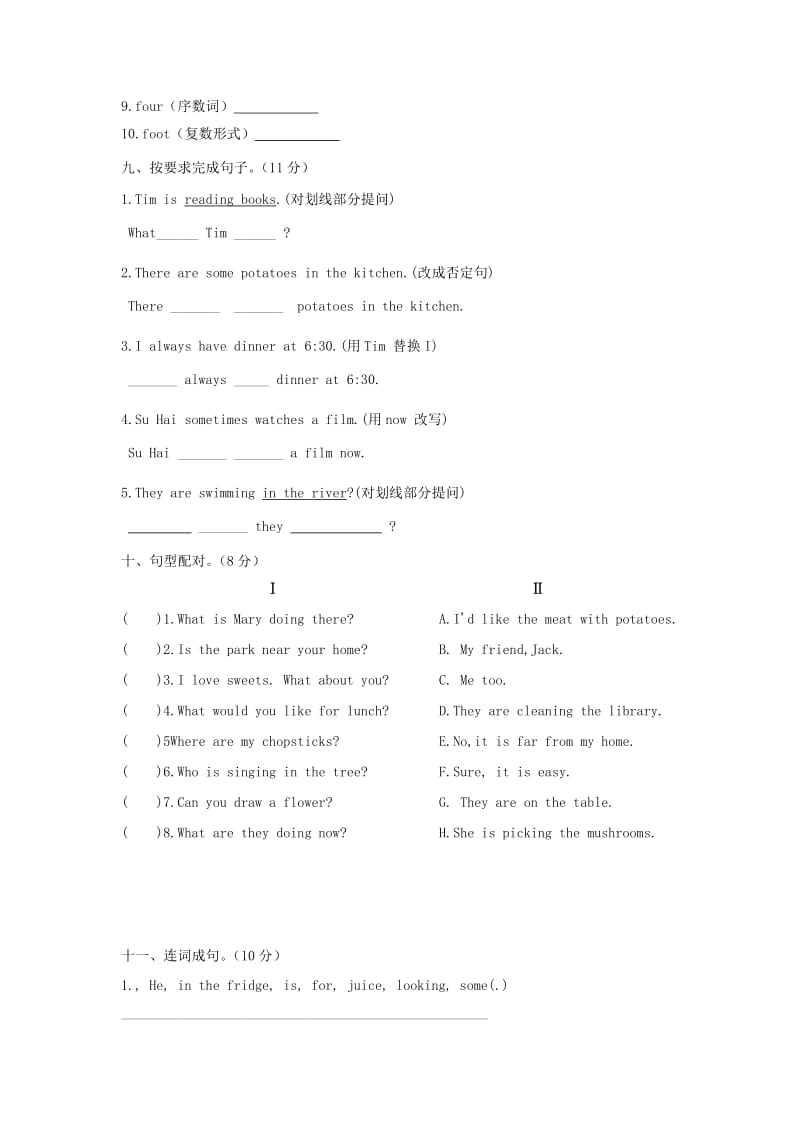 五年级英语下学期期末试卷1（新版）牛津译林版.doc_第3页