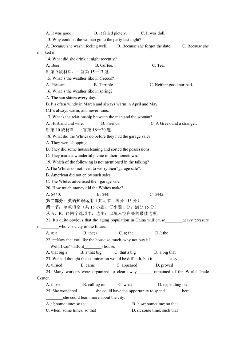 2019-2020年高三第二次模拟考试英语.doc_第2页