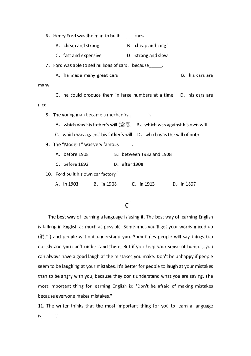 2019-2020年高一上学期第一次月考英语试题 缺答案.doc_第3页