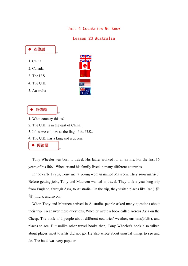 四年级英语下册 Unit 4 countries We Know Lesson 23 Australia一课一练 冀教版.doc_第1页