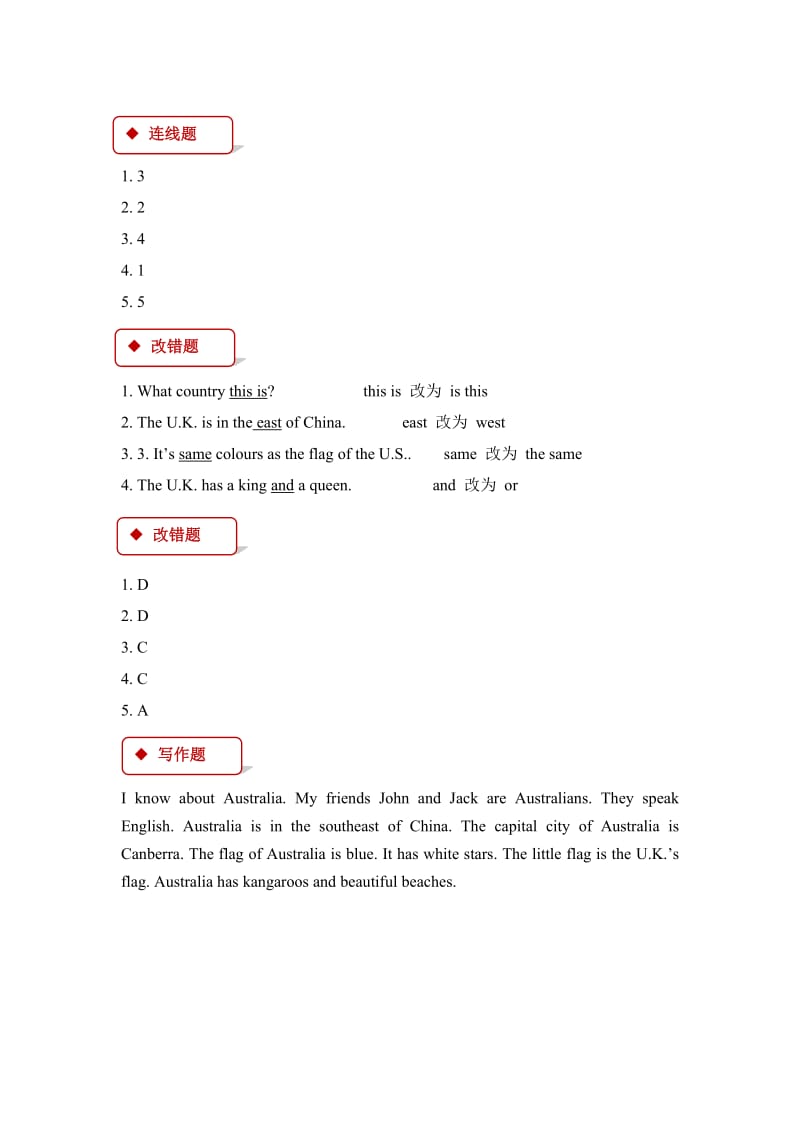 四年级英语下册 Unit 4 countries We Know Lesson 23 Australia一课一练 冀教版.doc_第3页