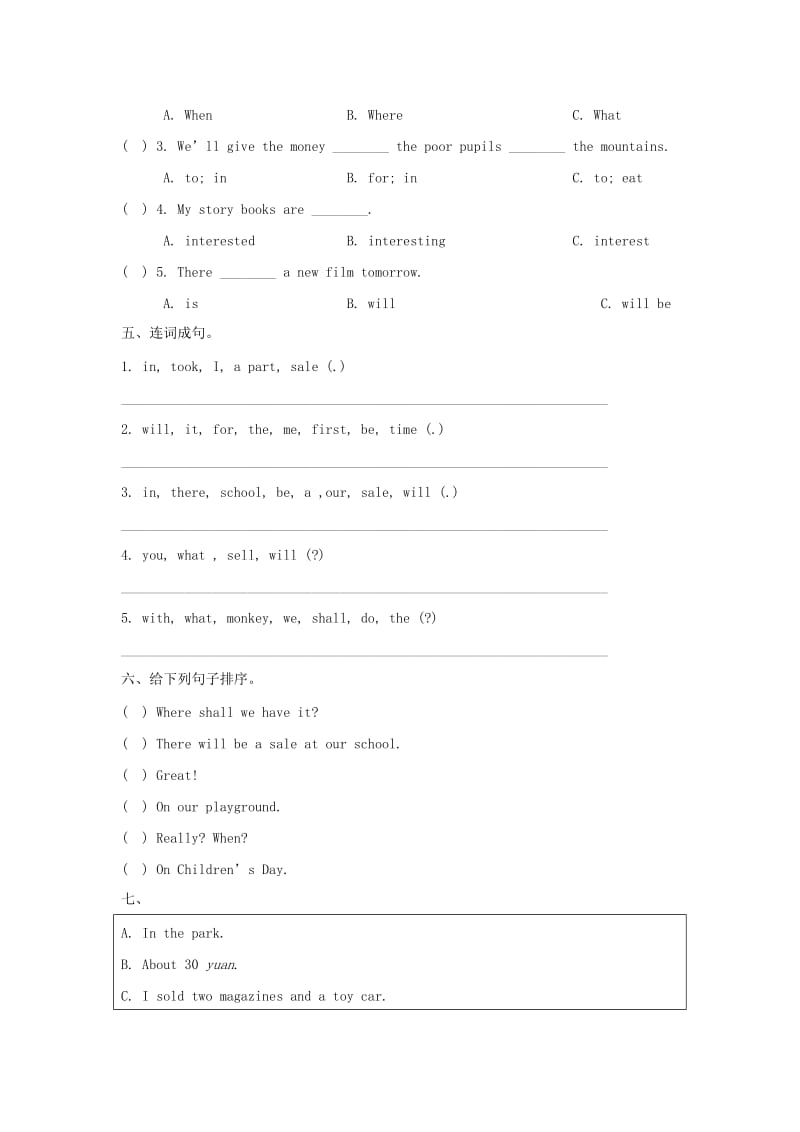 六年级英语下册Unit6ASchoolSale单元测试卷陕旅版.doc_第2页