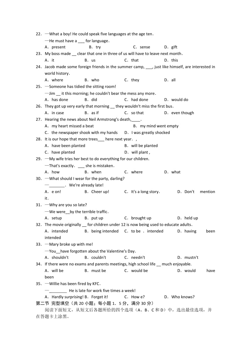 2019-2020年高三第一次诊断性测试 英语试题.doc_第3页