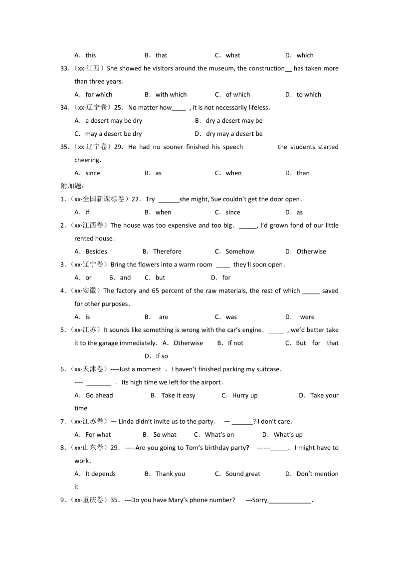 2019-2020年高三10月阶段测试英语试题.doc_第2页