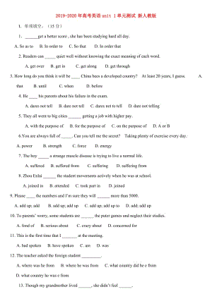 2019-2020年高考英語unit 1單元測試 新人教版.doc