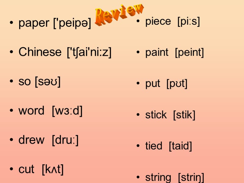 2019春五年级英语下册 Module 9 Unit 1《We laughed a lot》课件3 （新版）外研版.ppt_第1页