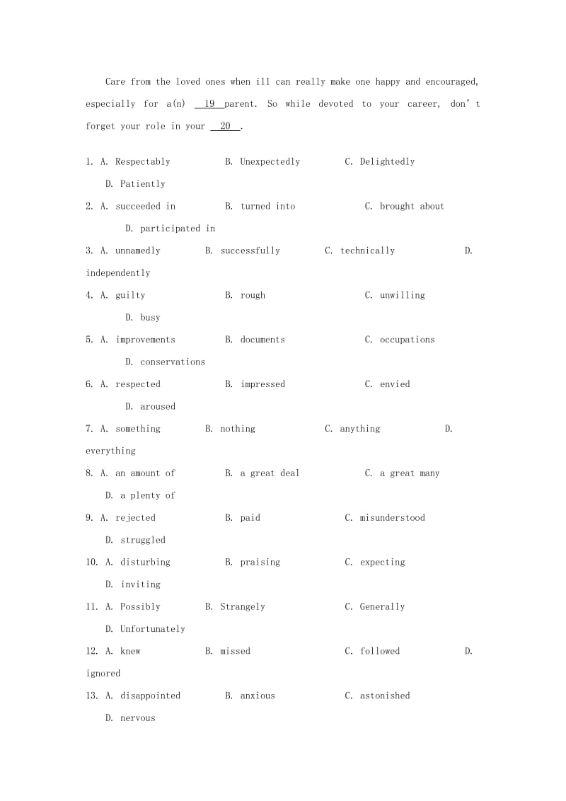 2019-2020年高中英语大题精做02Poems含解析新人教版.doc_第2页