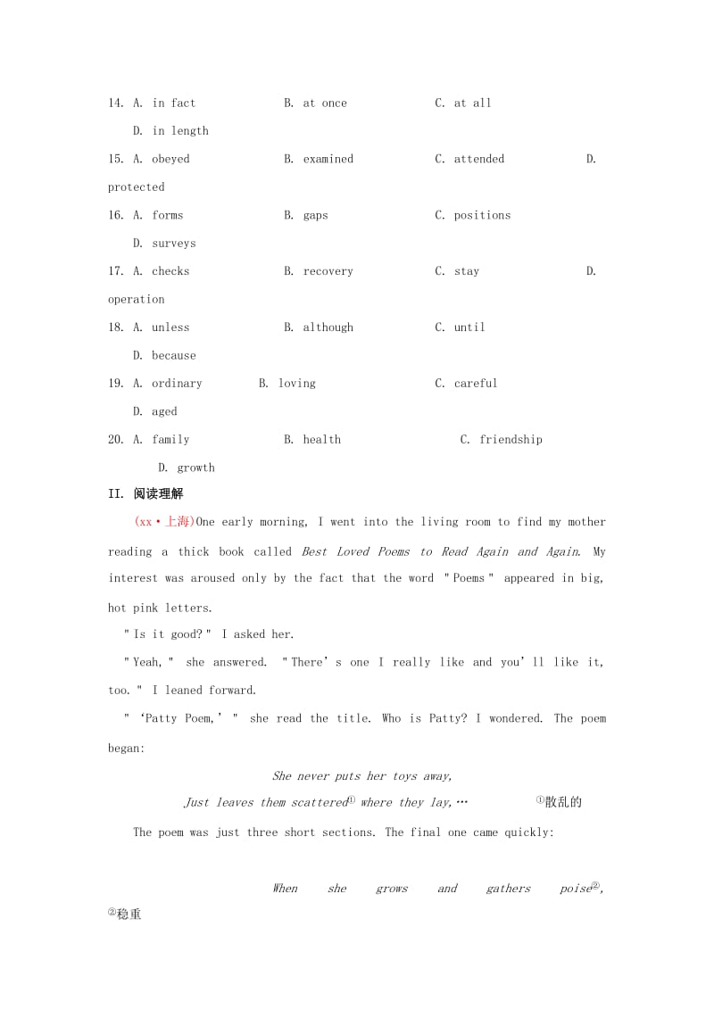 2019-2020年高中英语大题精做02Poems含解析新人教版.doc_第3页