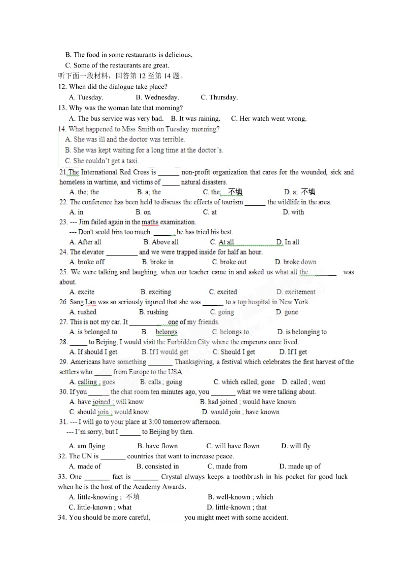 2019-2020年高二下学期期末模拟测试（英语）.doc_第2页