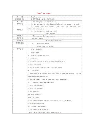 一年級(jí)英語下冊(cè) Module 5 Unit 1 They’re cows教案 外研版.doc