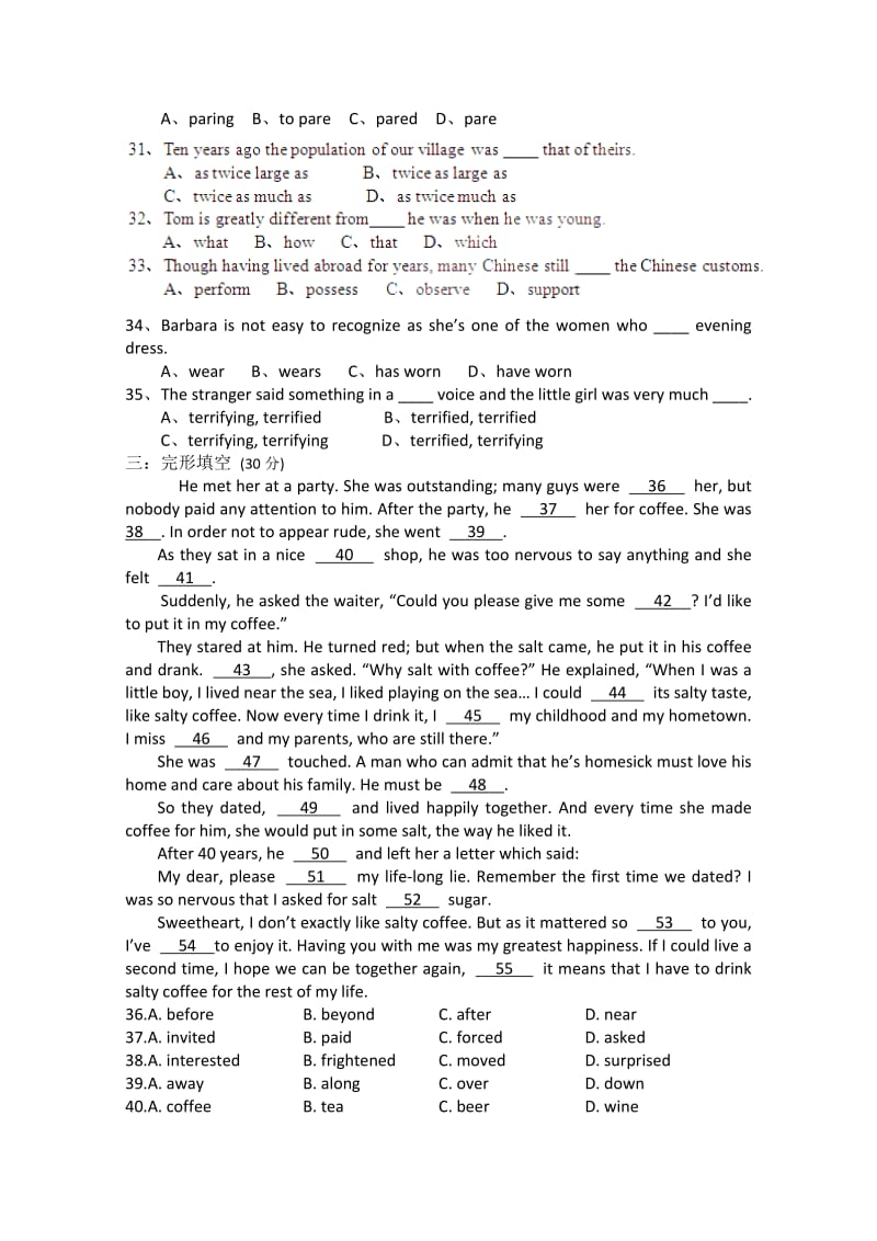 2019-2020年高一下学期第二次月考（英语B卷）.doc_第3页