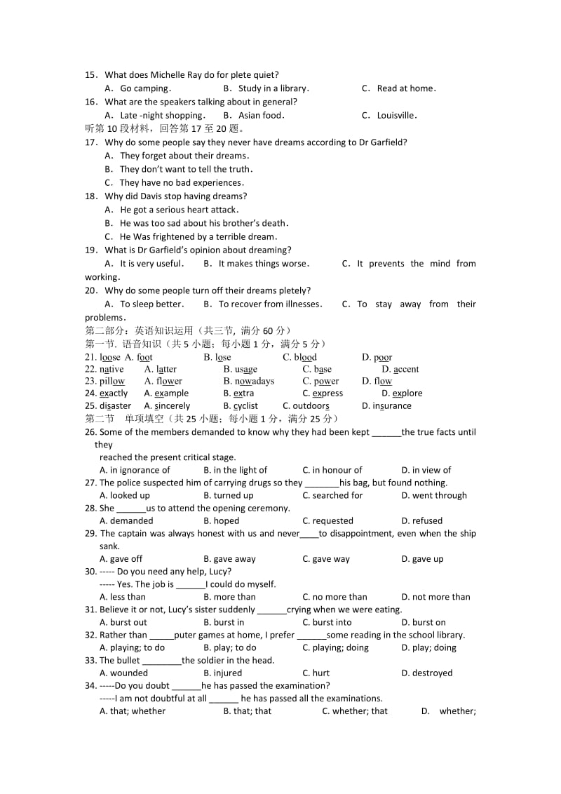 2019-2020年高三上学期10月月考英语试题（奥班）.doc_第2页