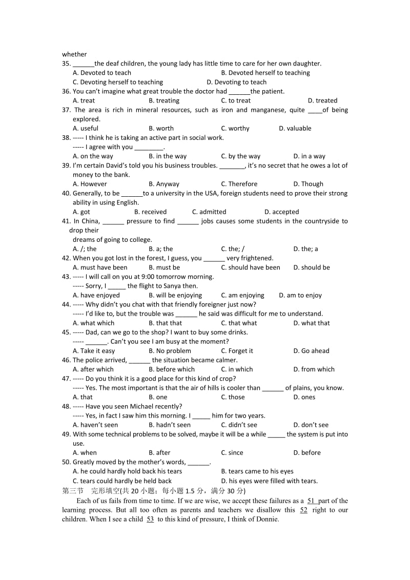 2019-2020年高三上学期10月月考英语试题（奥班）.doc_第3页