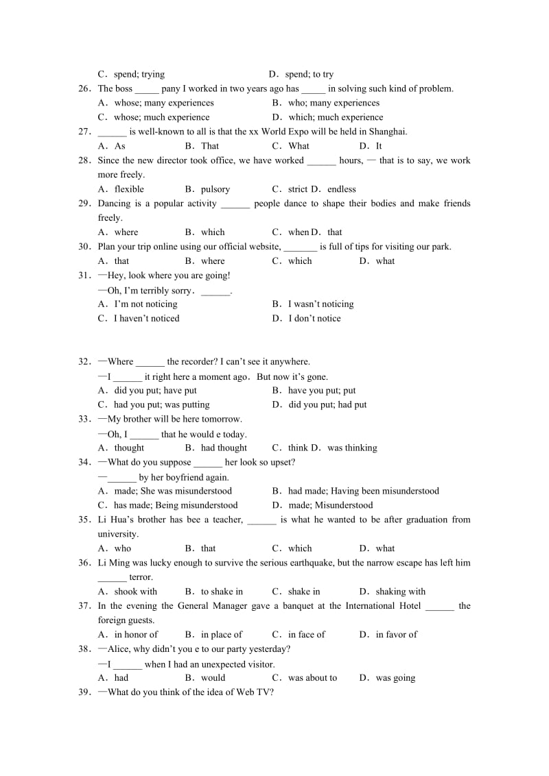 2019-2020年高三学情调查（三）英语试题.doc_第3页